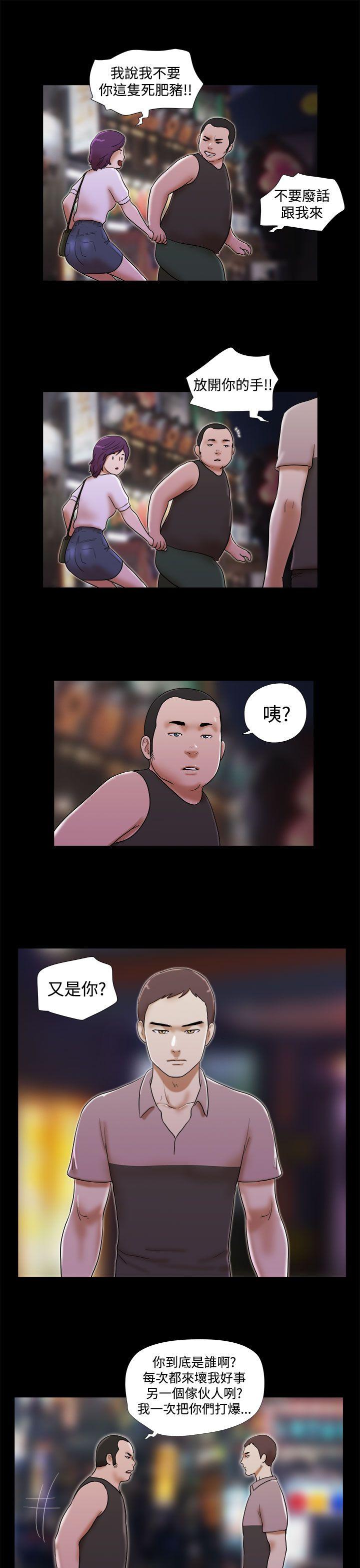 She：我的魅惑女友  第35话 漫画图片13.jpg