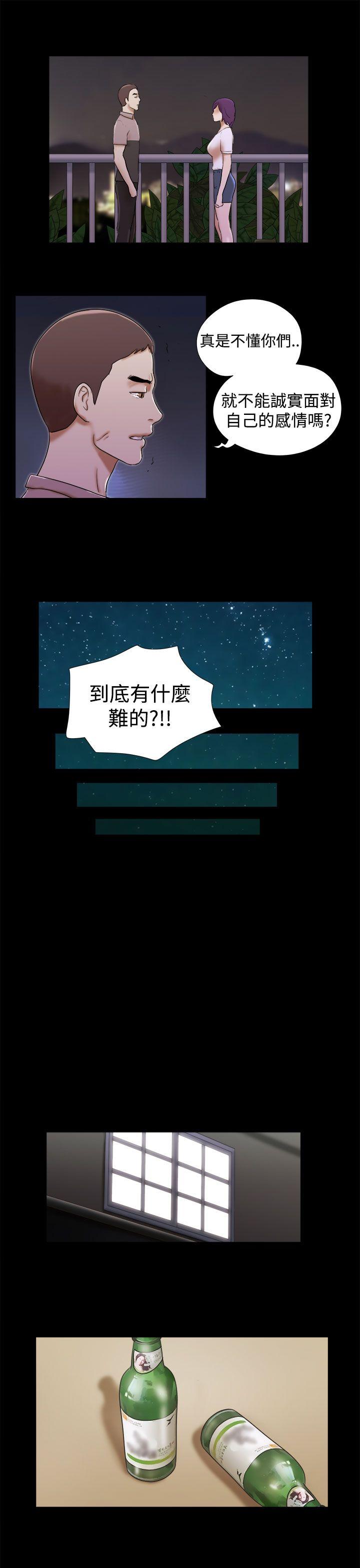 She：我的魅惑女友  第35话 漫画图片21.jpg