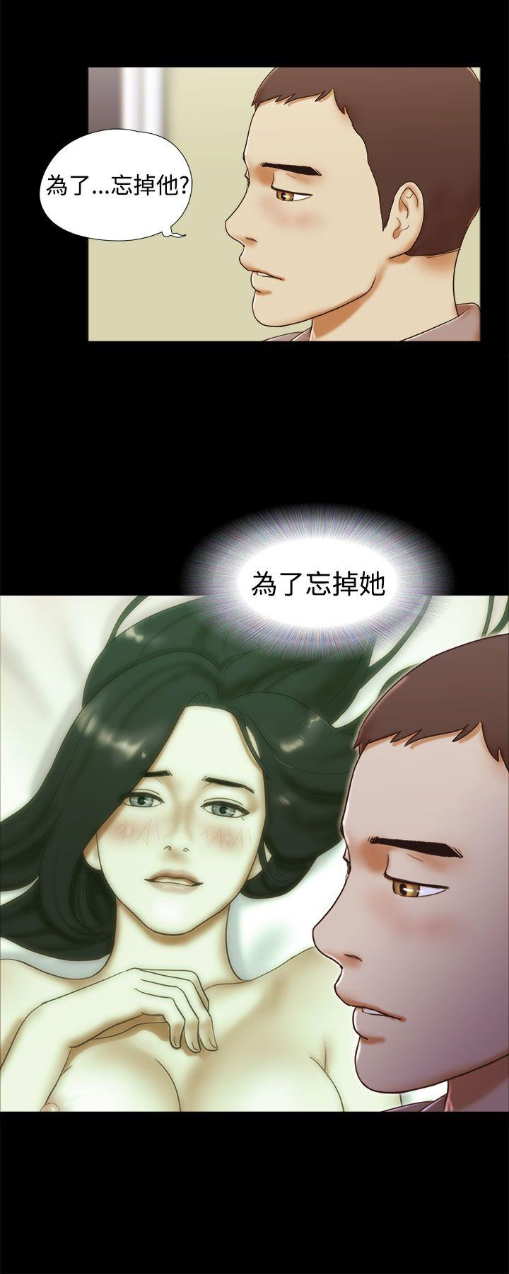 She：我的魅惑女友  第36话 漫画图片4.jpg