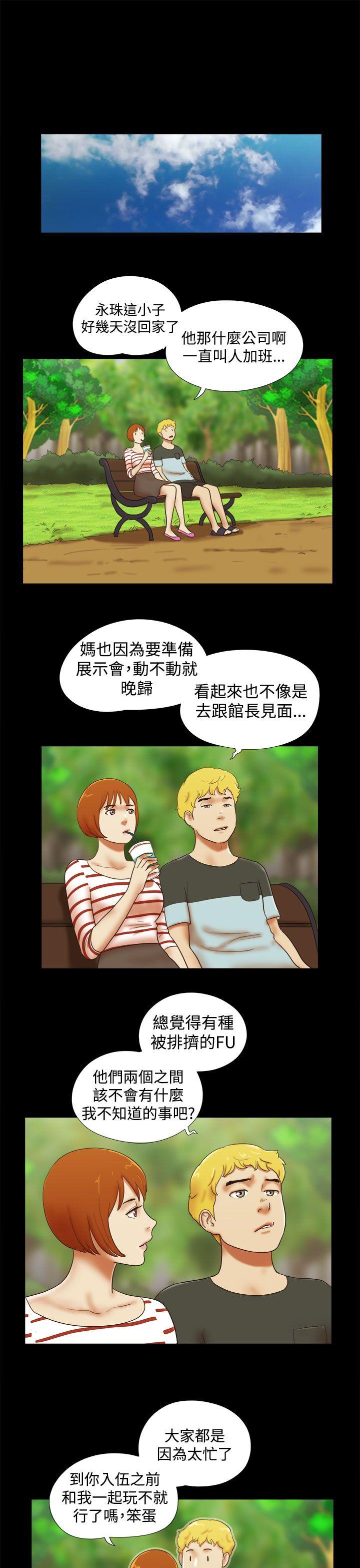 韩国污漫画 She：我的魅惑女友 第36话 11