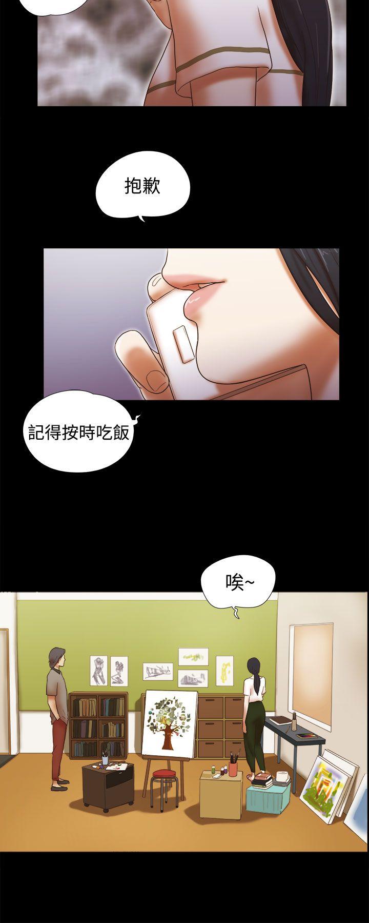 韩国污漫画 She：我的魅惑女友 第36话 14