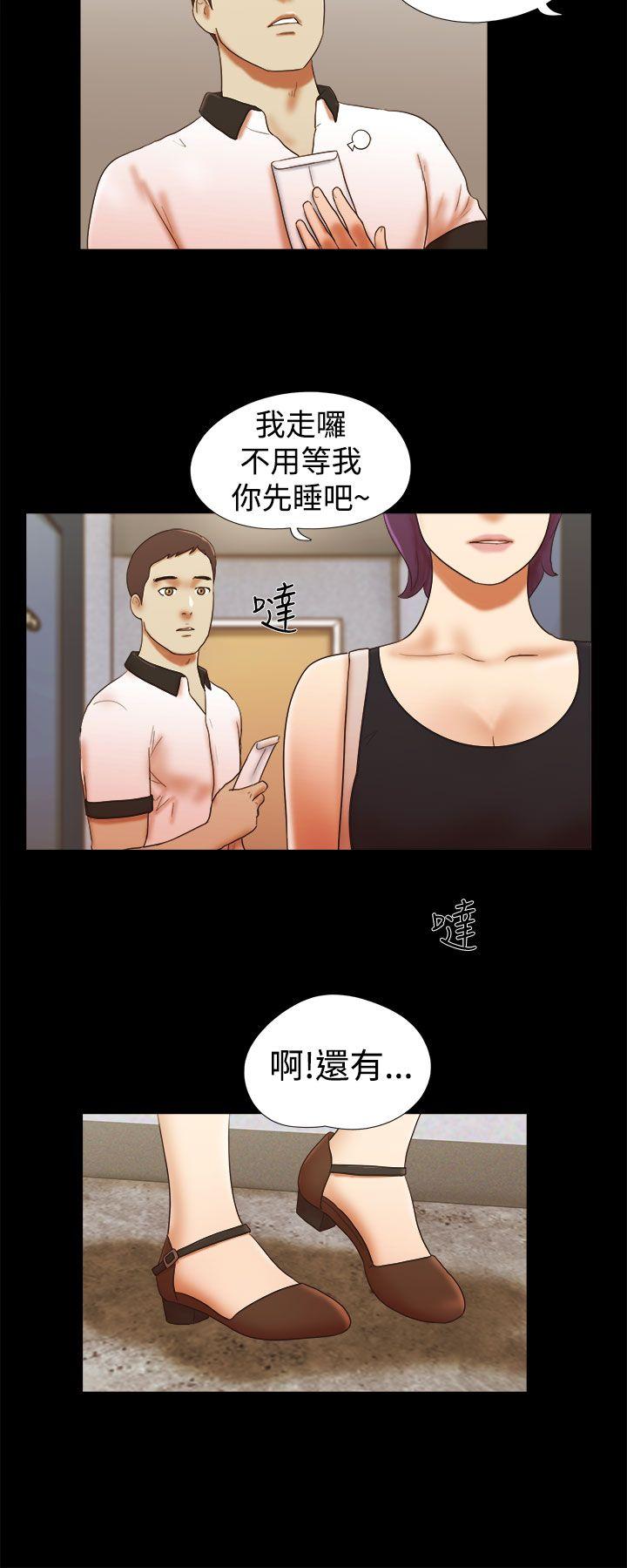 韩国污漫画 She：我的魅惑女友 第36话 18