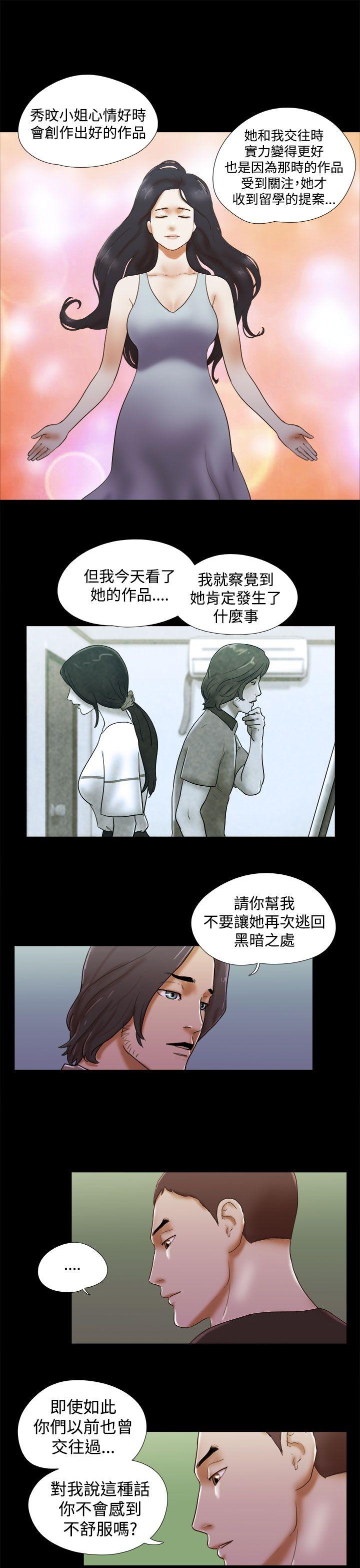 韩国污漫画 She：我的魅惑女友 第37话 5