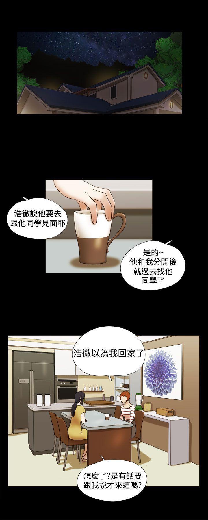 She：我的魅惑女友  第37话 漫画图片12.jpg