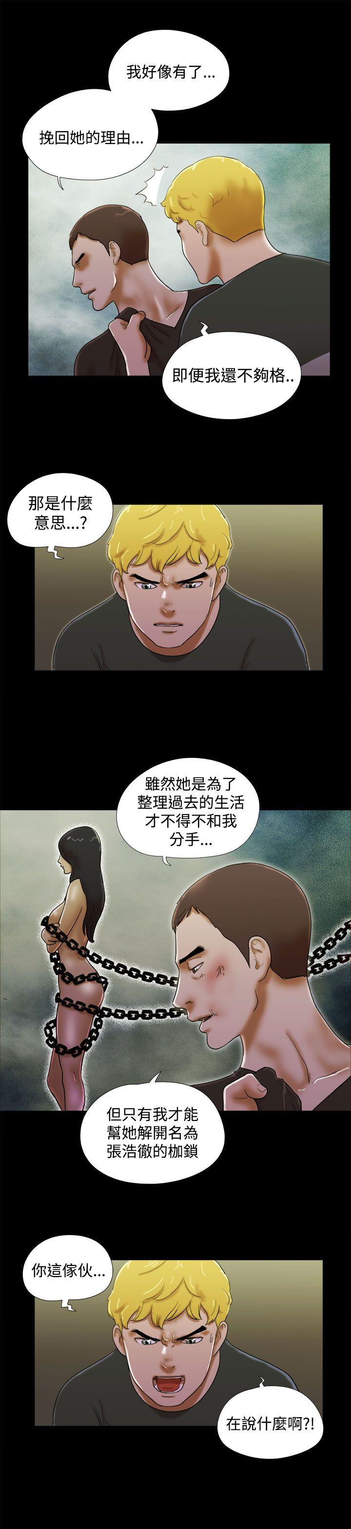 She：我的魅惑女友  第38话 漫画图片11.jpg