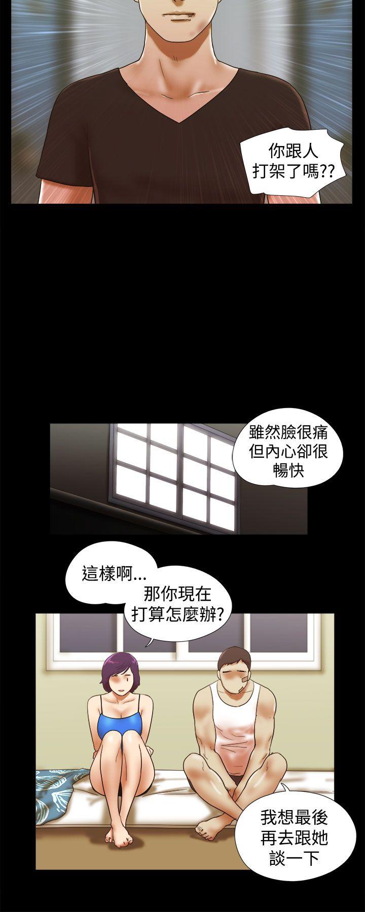 韩国污漫画 She：我的魅惑女友 第38话 16