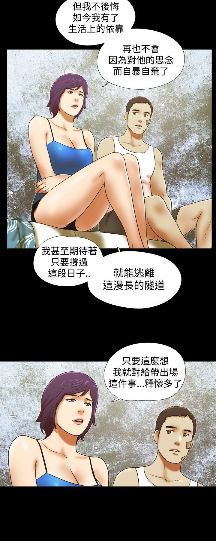 She：我的魅惑女友  第38话 漫画图片18.jpg