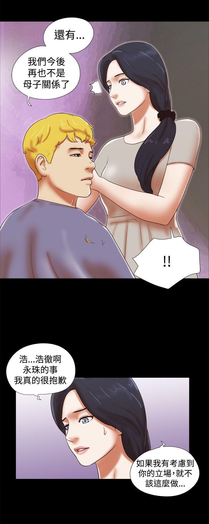 She：我的魅惑女友  第39话 漫画图片6.jpg