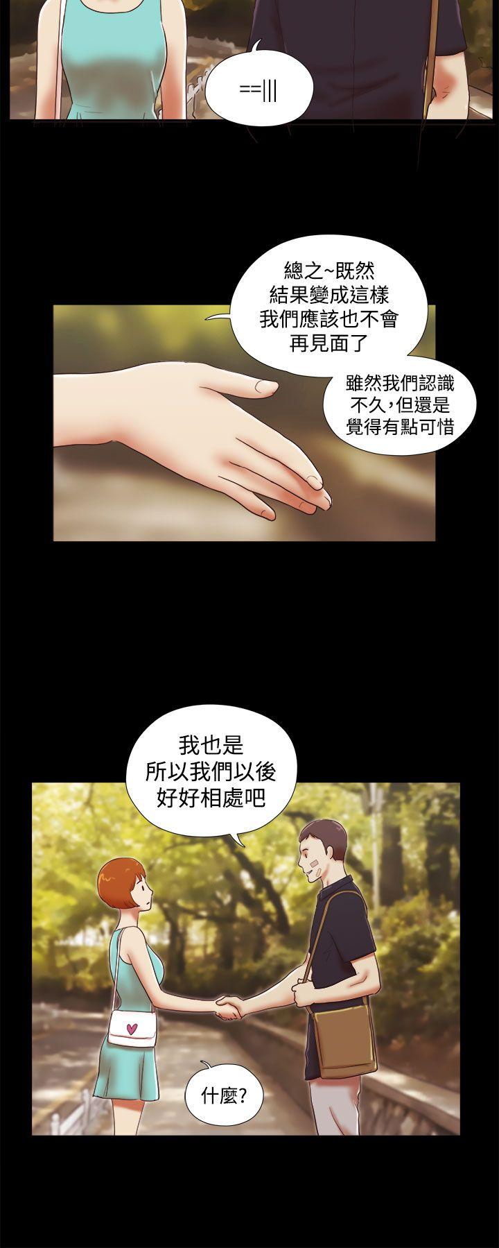 She：我的魅惑女友  第39话 漫画图片12.jpg