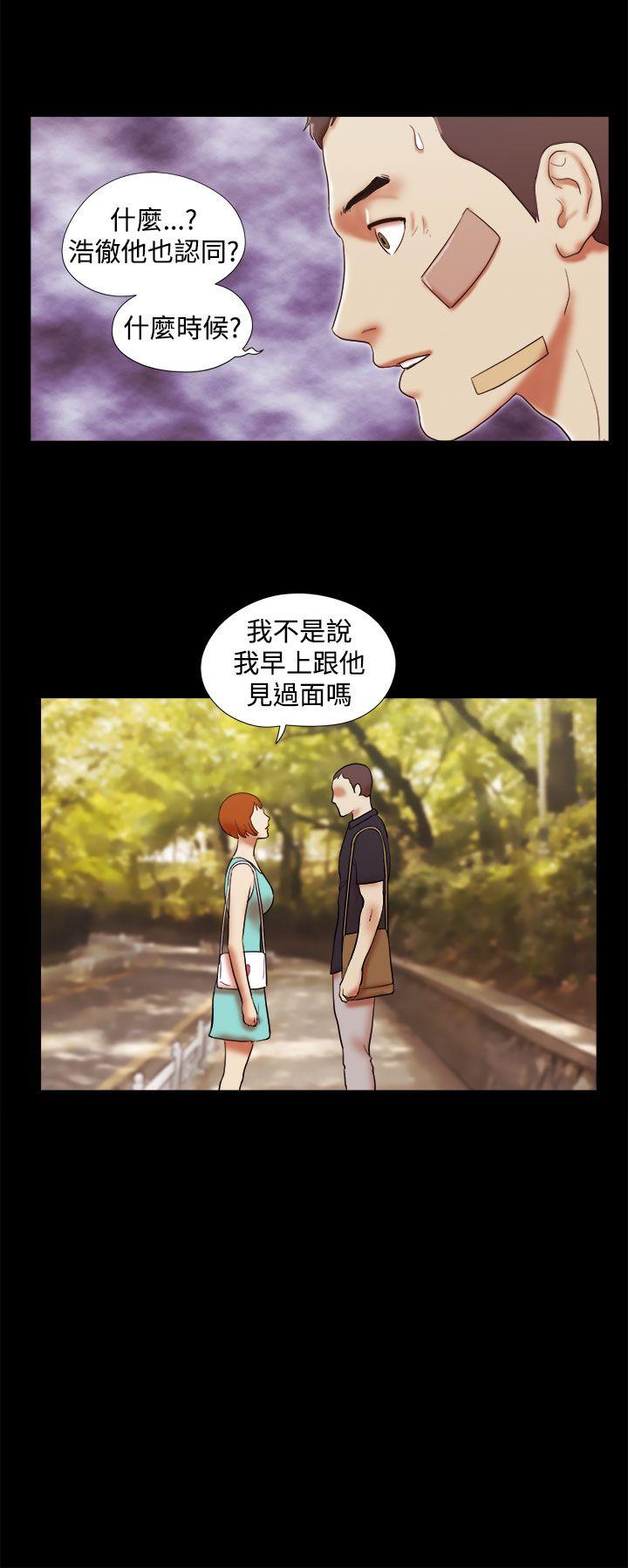 She：我的魅惑女友  第39话 漫画图片16.jpg