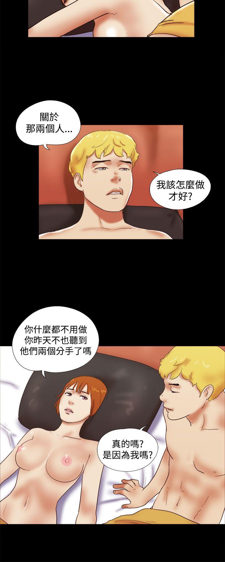 韩国污漫画 She：我的魅惑女友 第39话 20