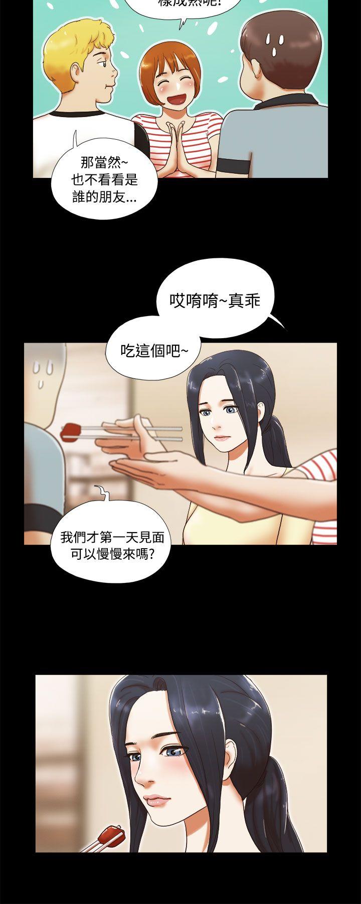 She：我的魅惑女友  第4话 漫画图片6.jpg