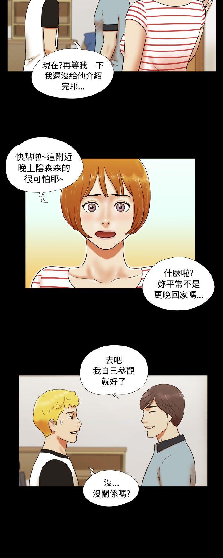 韩国污漫画 She：我的魅惑女友 第4话 8