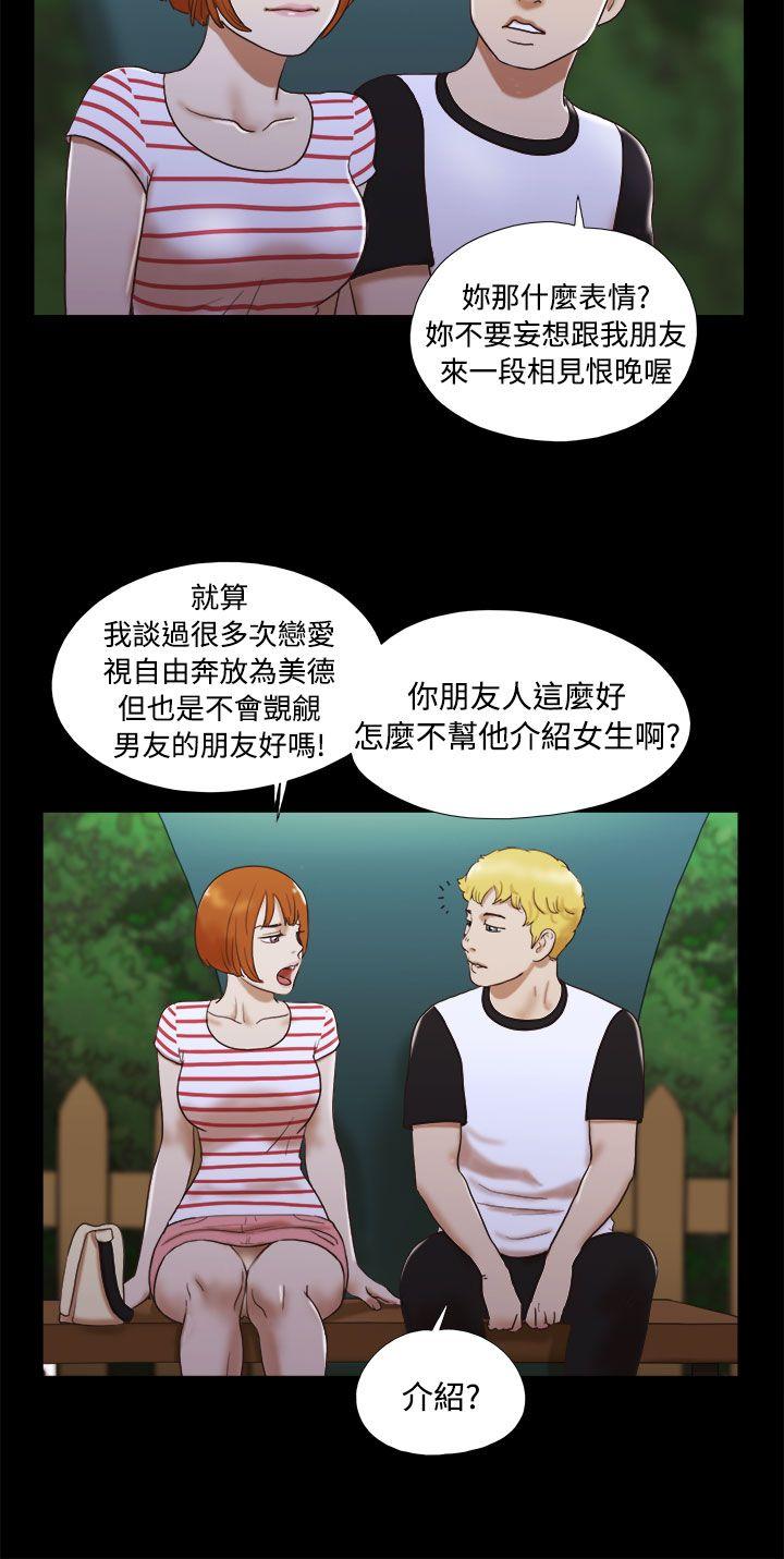 韩国污漫画 She：我的魅惑女友 第4话 10