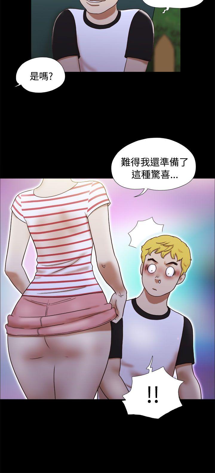 She：我的魅惑女友  第4话 漫画图片12.jpg