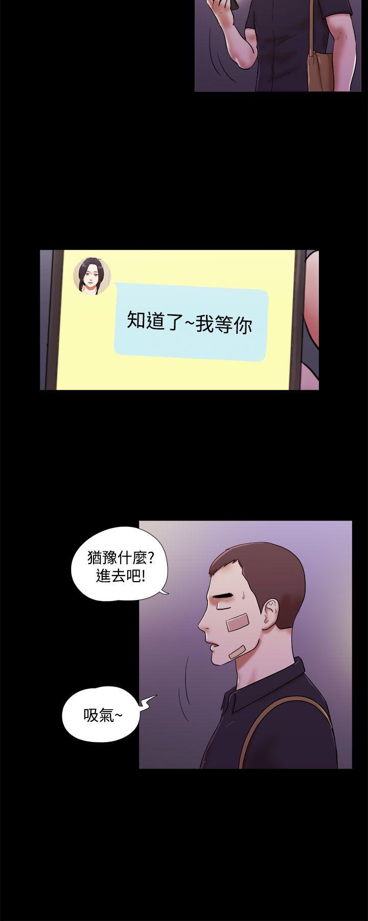 韩国污漫画 She：我的魅惑女友 第40话 2