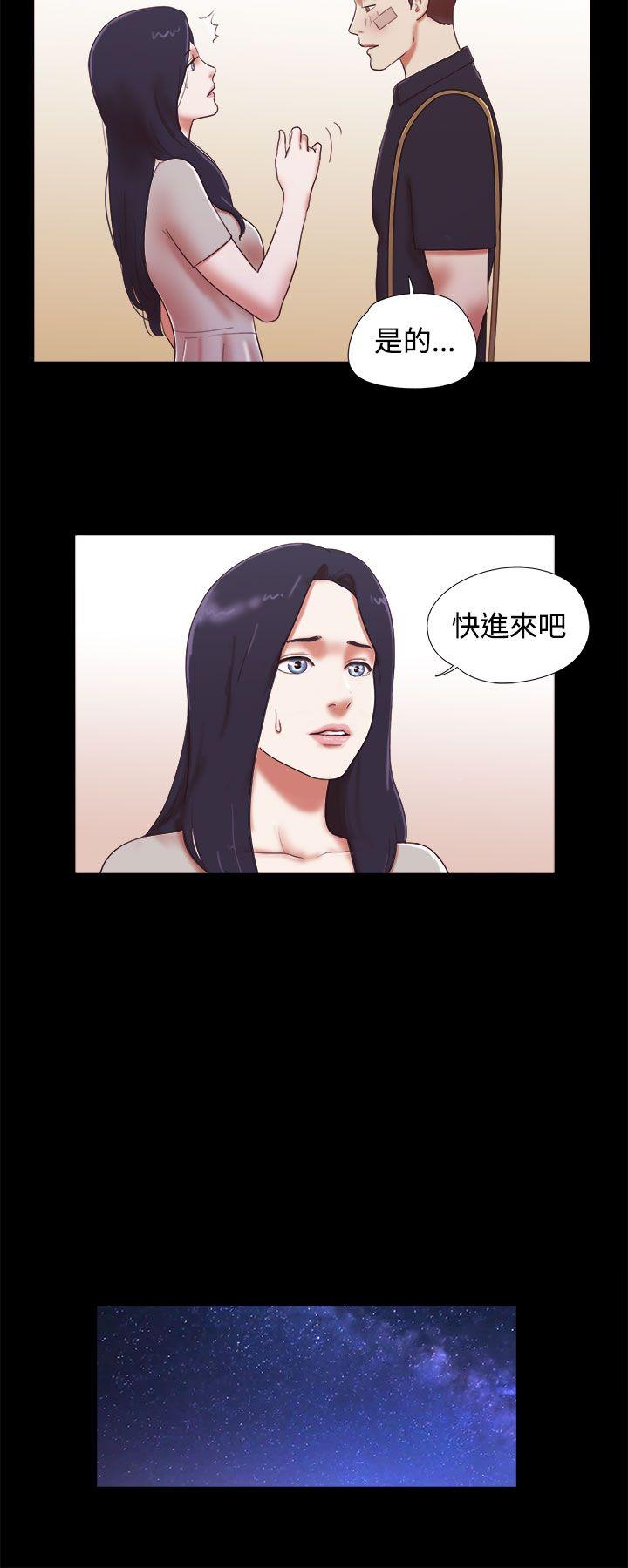 She：我的魅惑女友  第40话 漫画图片6.jpg