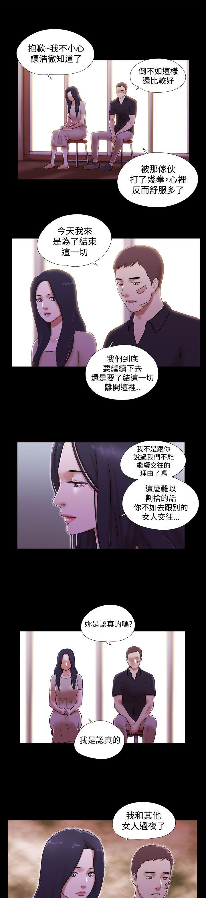 韩国污漫画 She：我的魅惑女友 第40话 7