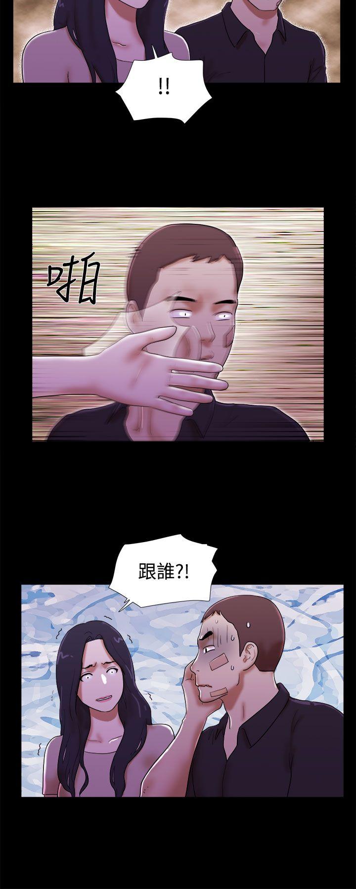 She：我的魅惑女友  第40话 漫画图片8.jpg