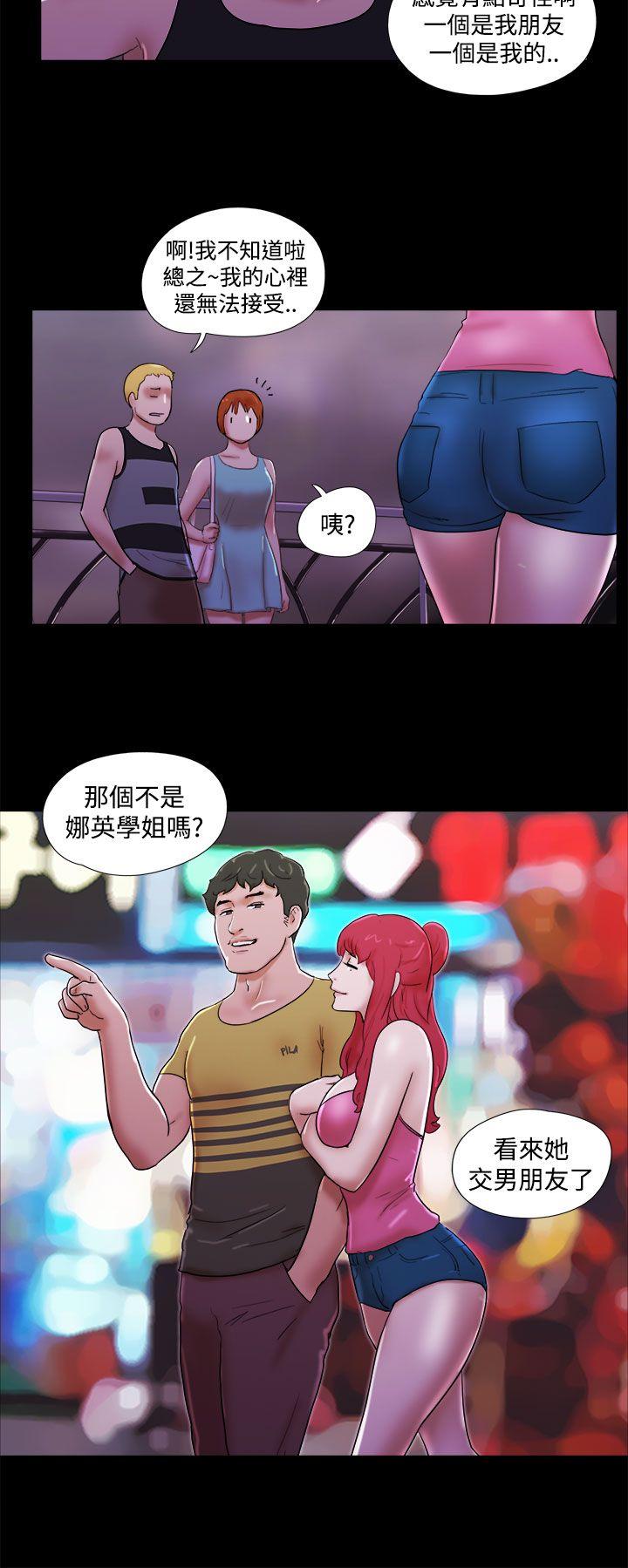 韩国污漫画 She：我的魅惑女友 第40话 10