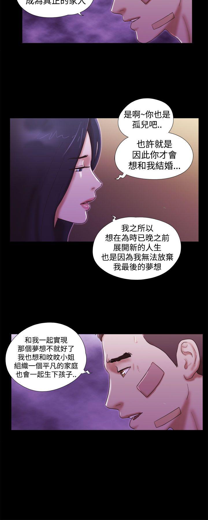 韩国污漫画 She：我的魅惑女友 第40话 18