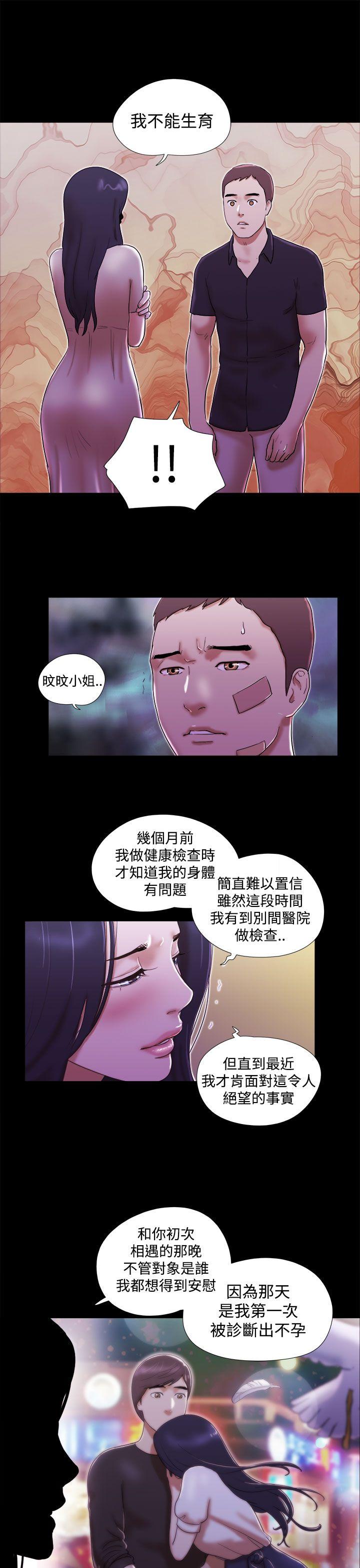 韩国污漫画 She：我的魅惑女友 第40话 19