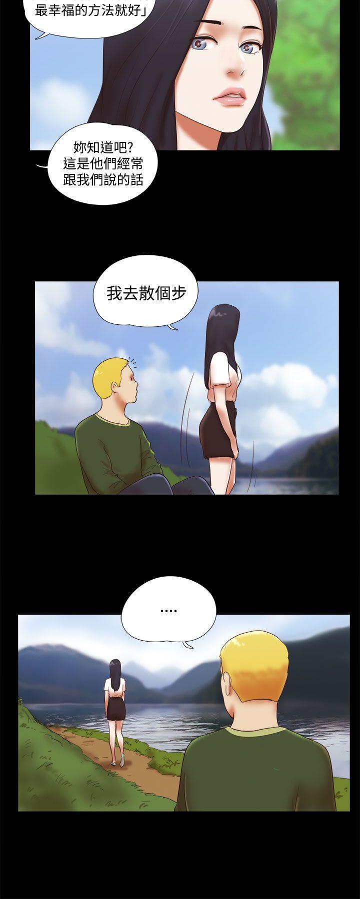 韩国污漫画 She：我的魅惑女友 第41话 6
