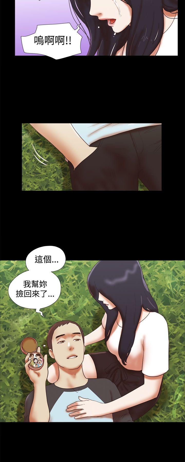 She：我的魅惑女友  第41话 漫画图片20.jpg