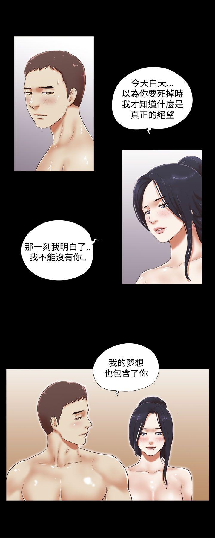 韩国污漫画 She：我的魅惑女友 第42话 2