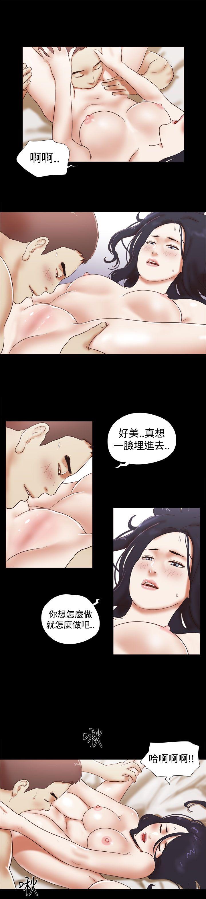 She：我的魅惑女友  第42话 漫画图片5.jpg