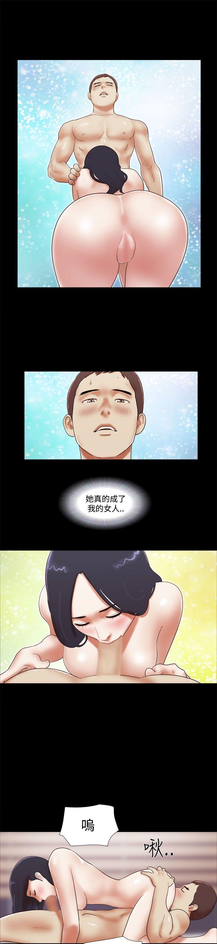 She：我的魅惑女友  第42话 漫画图片7.jpg