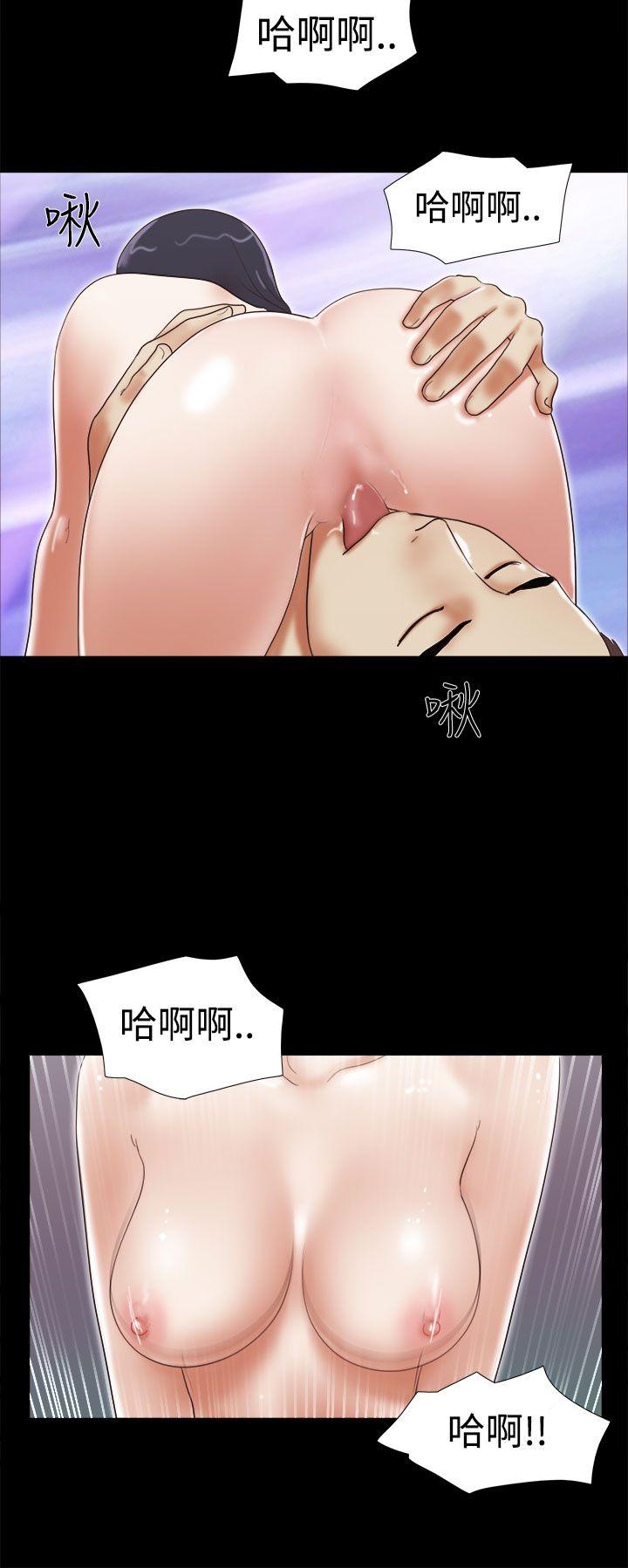 She：我的魅惑女友  第42话 漫画图片8.jpg