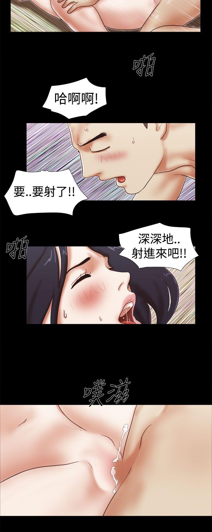 韩国污漫画 She：我的魅惑女友 第42话 12