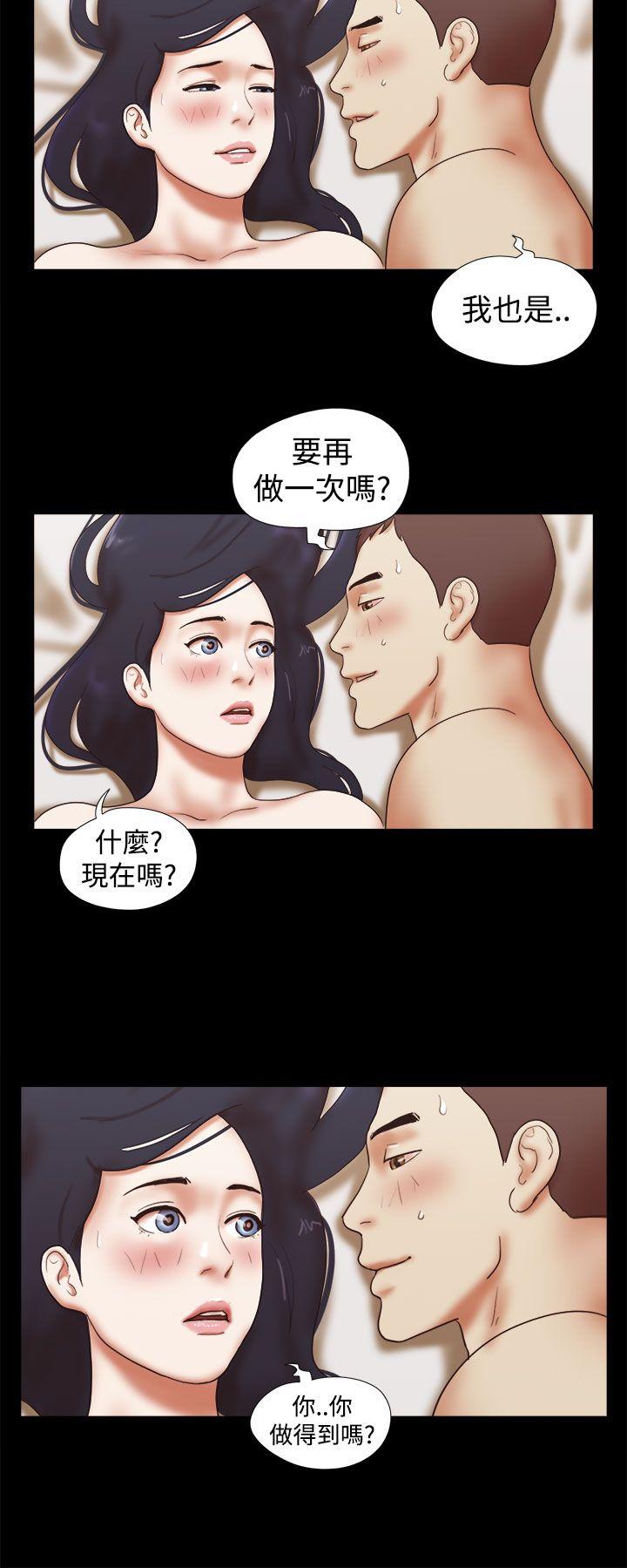 韩国污漫画 She：我的魅惑女友 第42话 14