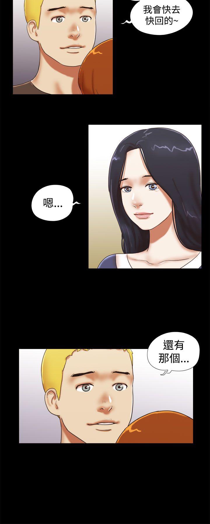 She：我的魅惑女友  第42话 漫画图片18.jpg