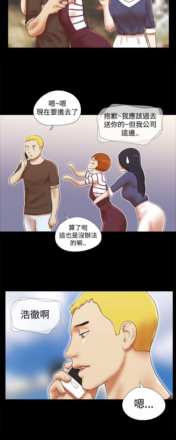 韩国污漫画 She：我的魅惑女友 第42话 20