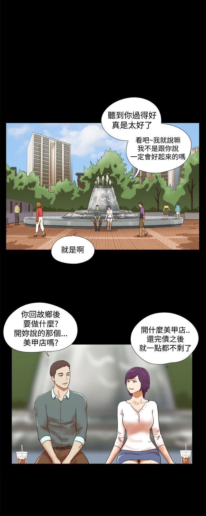 She：我的魅惑女友  第43话 漫画图片4.jpg