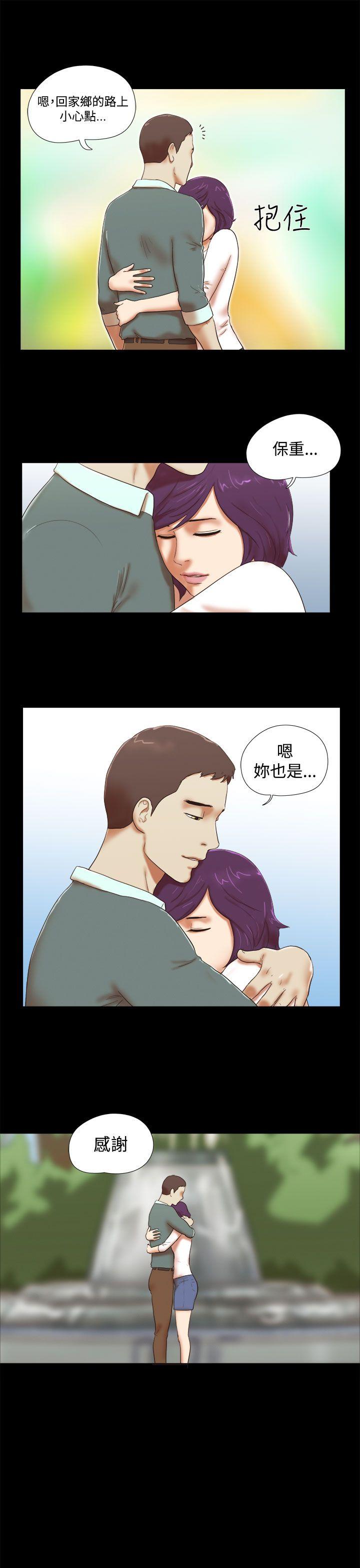 She：我的魅惑女友  第43话 漫画图片7.jpg