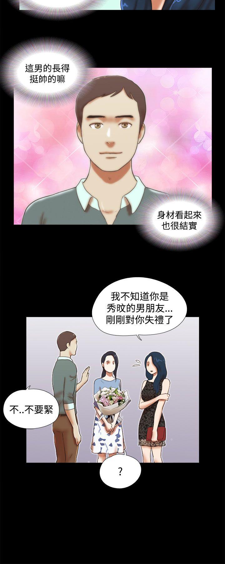 韩国污漫画 She：我的魅惑女友 第43话 14