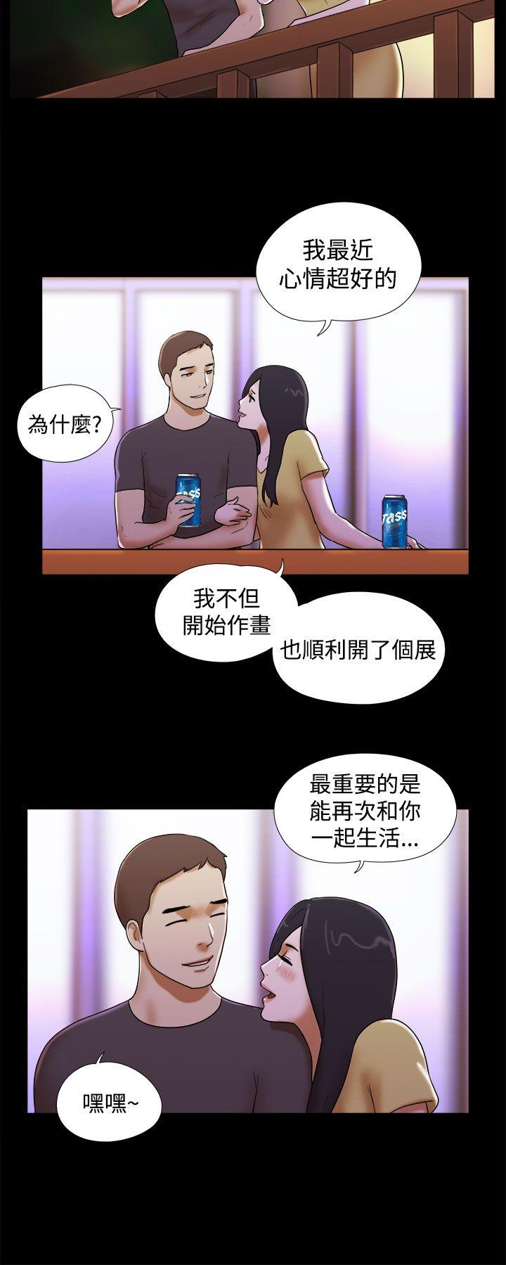 韩国污漫画 She：我的魅惑女友 第43话 18