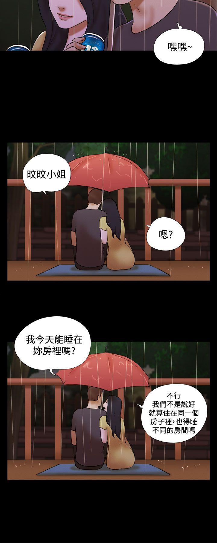 She：我的魅惑女友  第43话 漫画图片20.jpg