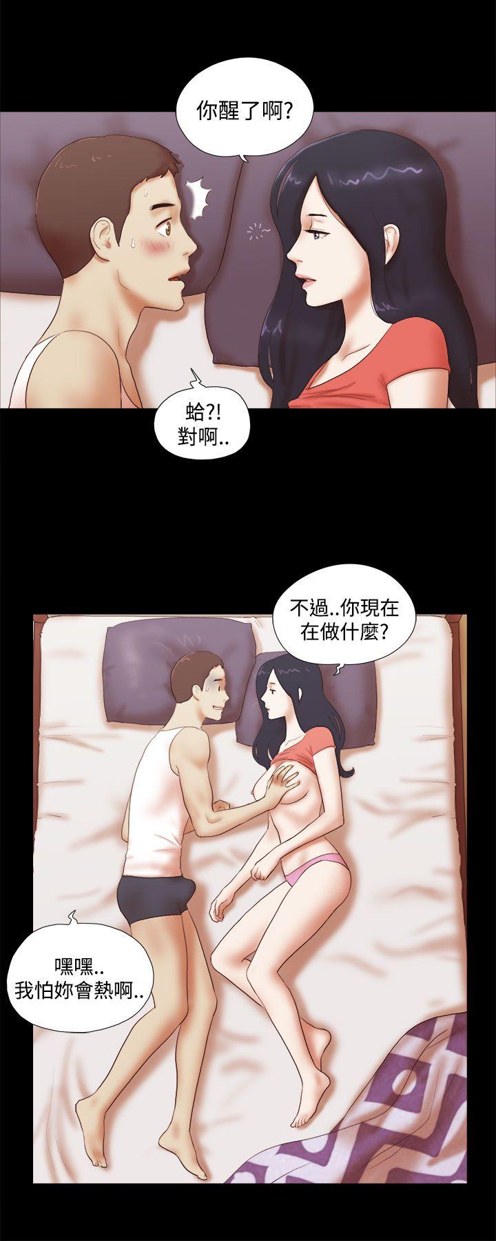 韩国污漫画 She：我的魅惑女友 第44话 4