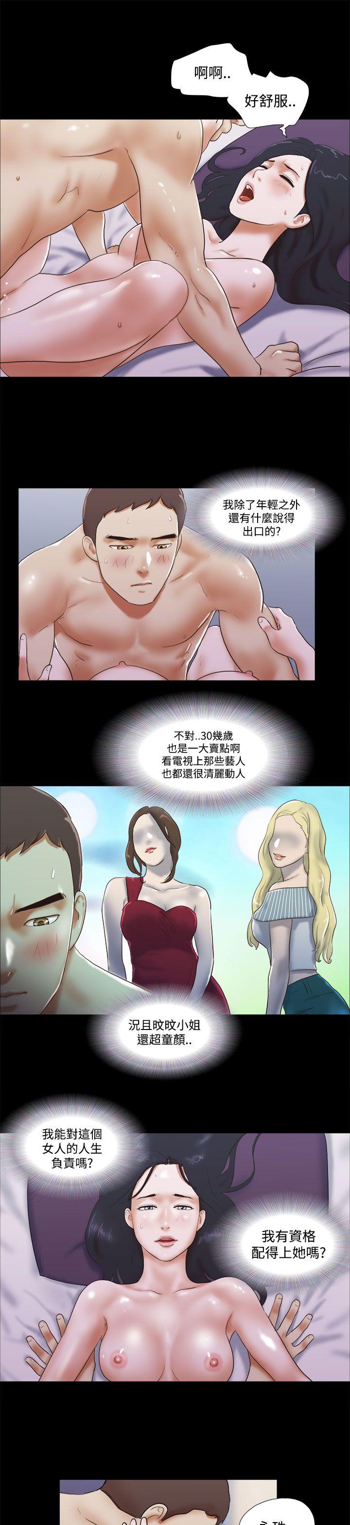 She：我的魅惑女友  第45话 漫画图片7.jpg