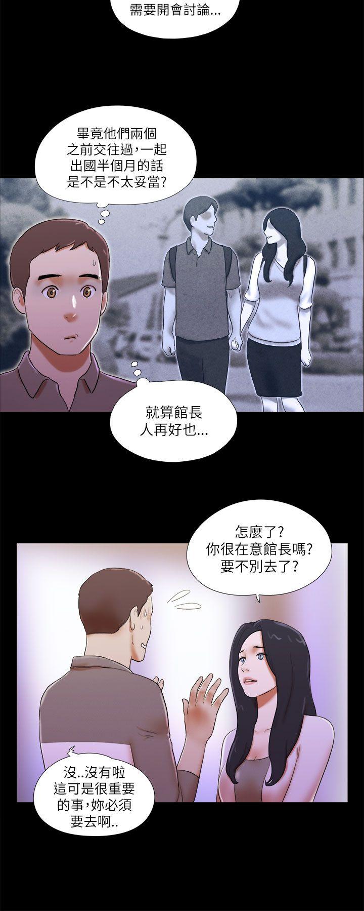 She：我的魅惑女友 韩漫无遮挡 - 阅读 第46话 10