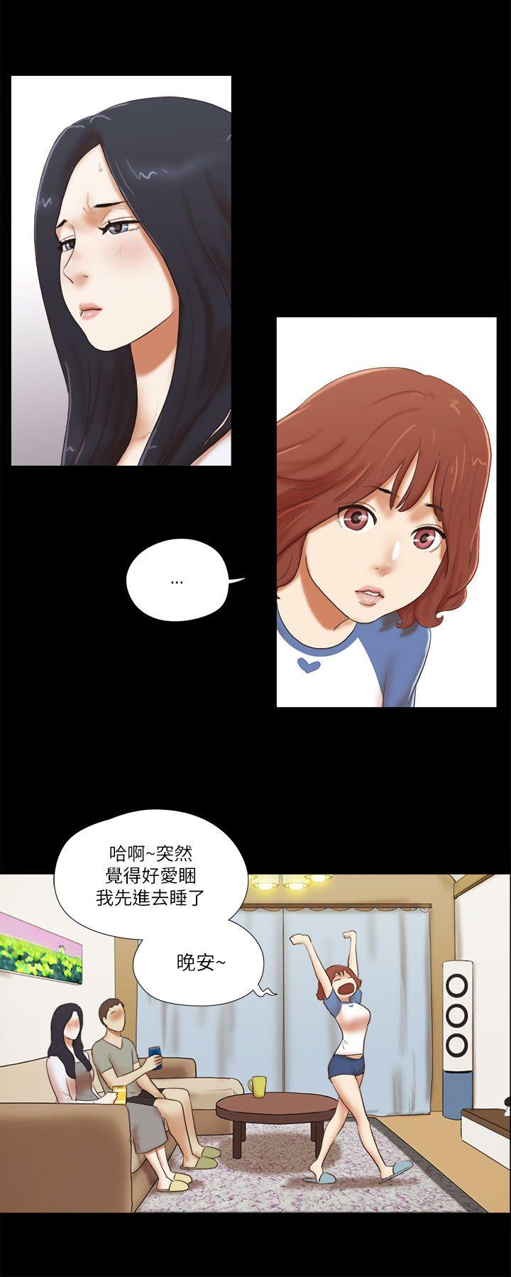 韩国污漫画 She：我的魅惑女友 第46话 16