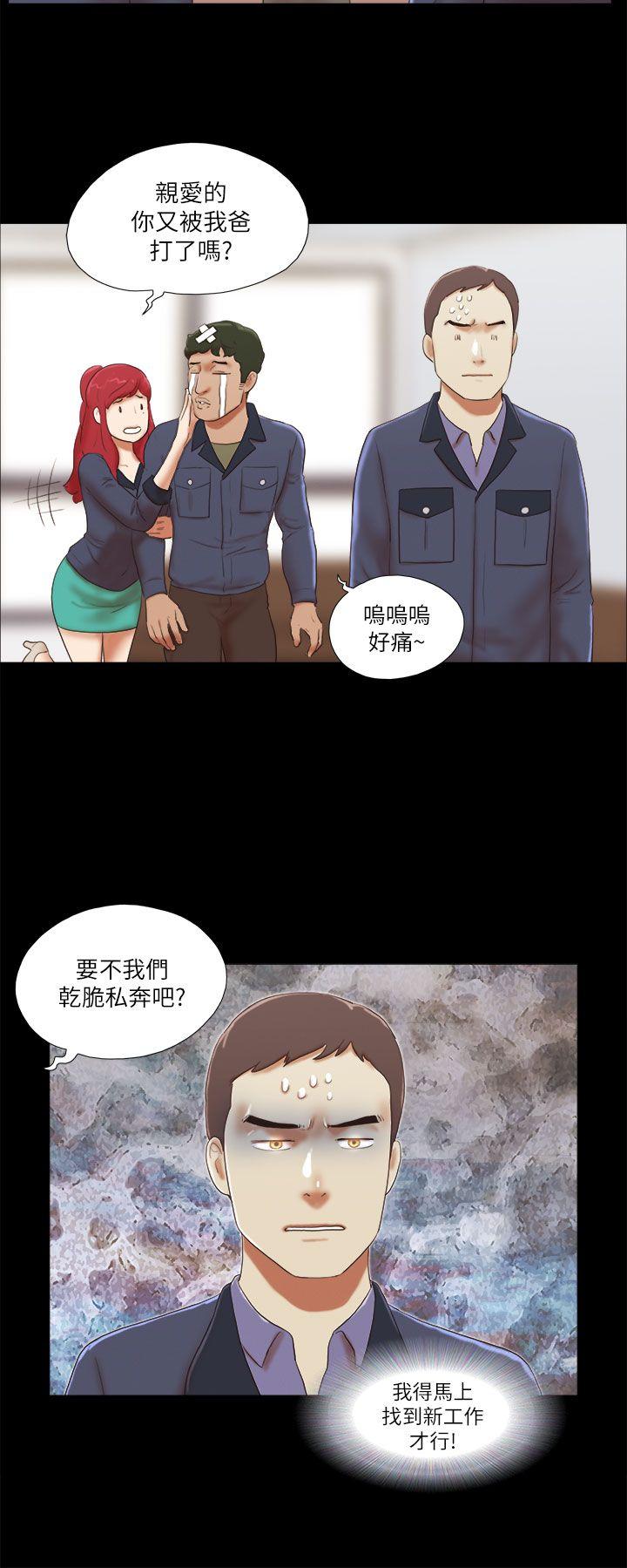 韩国污漫画 She：我的魅惑女友 第47话 8