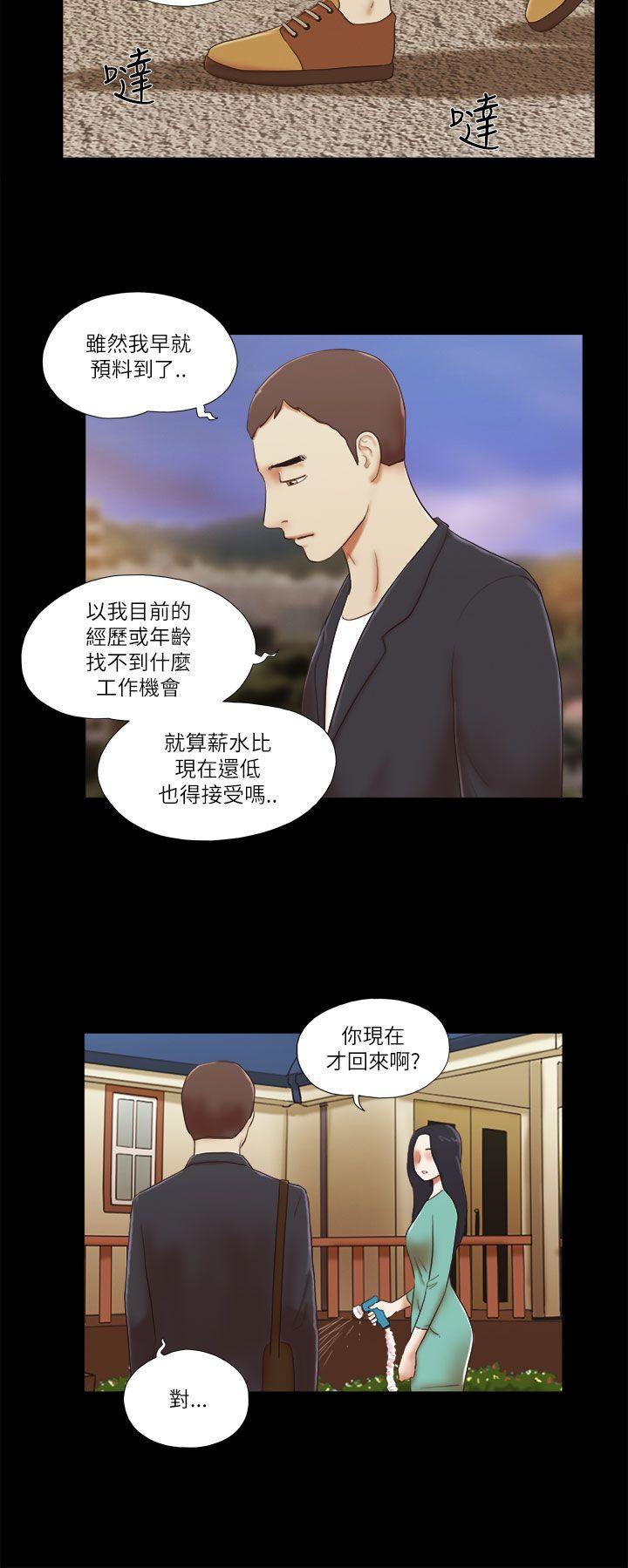 韩国污漫画 She：我的魅惑女友 第47话 10