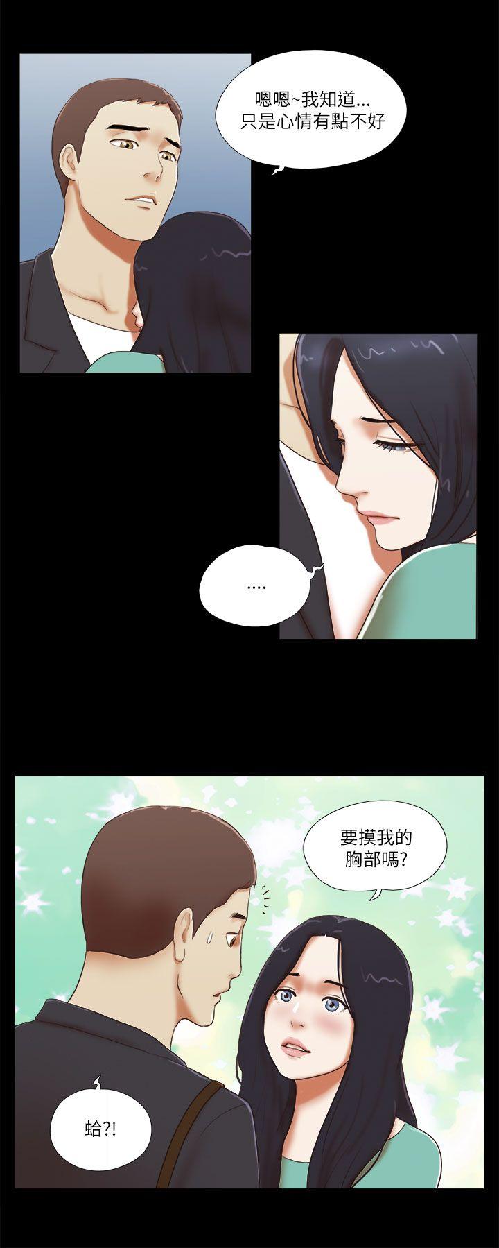 韩国污漫画 She：我的魅惑女友 第47话 12