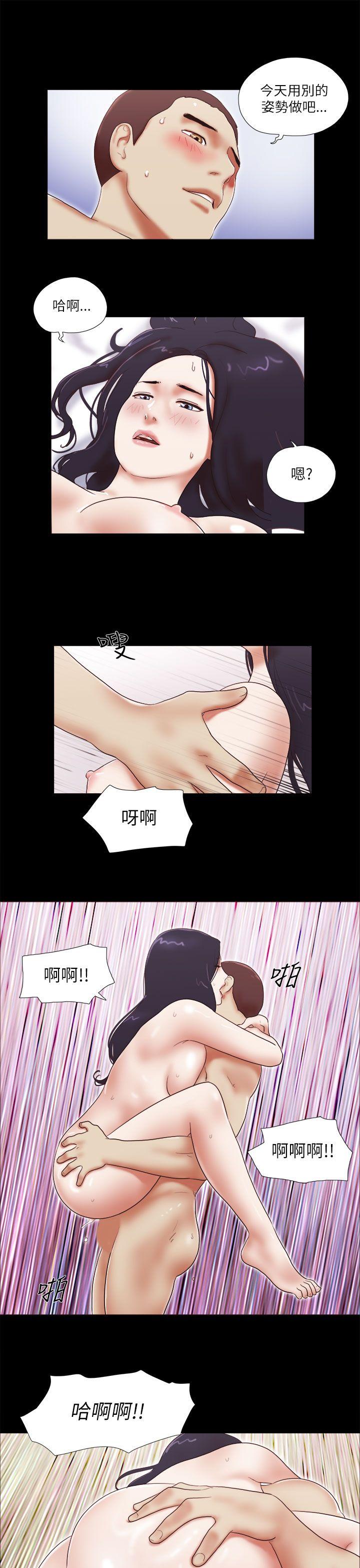 韩国污漫画 She：我的魅惑女友 第48话 9