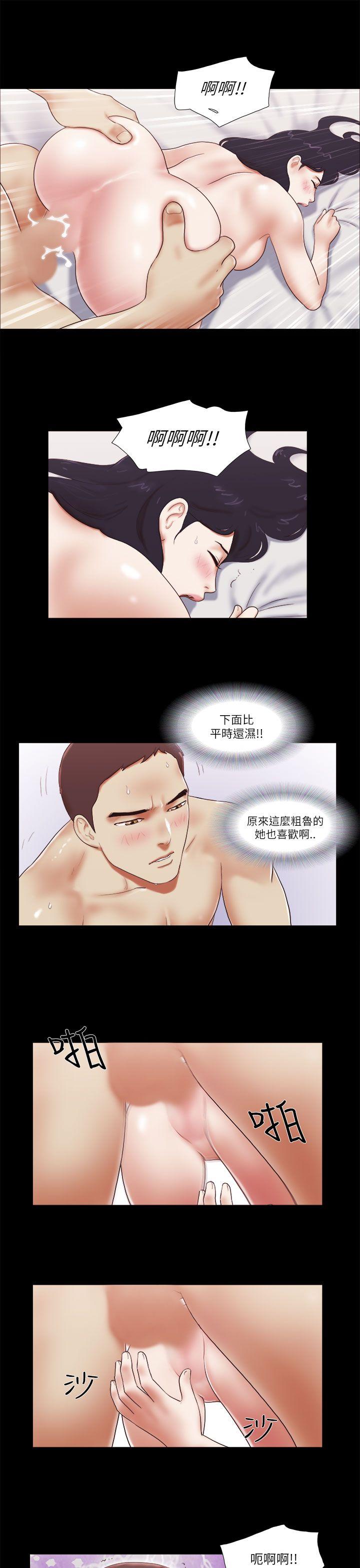 She：我的魅惑女友  第48话 漫画图片11.jpg